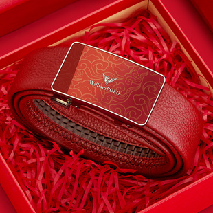 英皇保罗本命年马年皮带男士真皮红腰带自动扣裤带生日礼物送爸爸