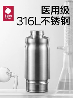 定制儿童保温杯婴幼儿宝宝水杯316L吸管杯幼儿园上学专用水壶