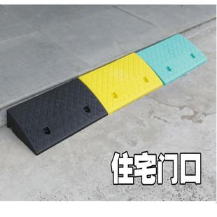 斜坡垫台阶垫门槛垫路沿坡塑料汽车上坡爬坡马路牙子减速带斜坡板