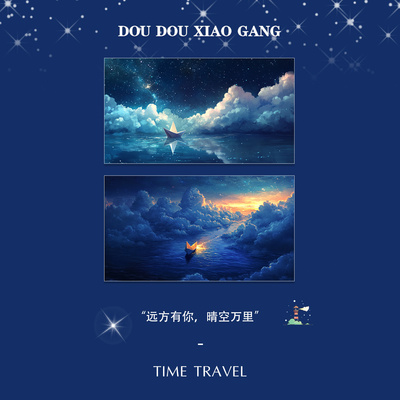 清空万里明信片艺术高级感贺卡