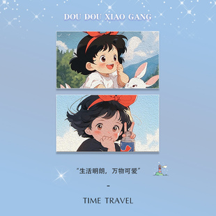 「万物可爱」生活明朗 快乐原创明信片艺术卡片贺卡礼物情侣 幸福