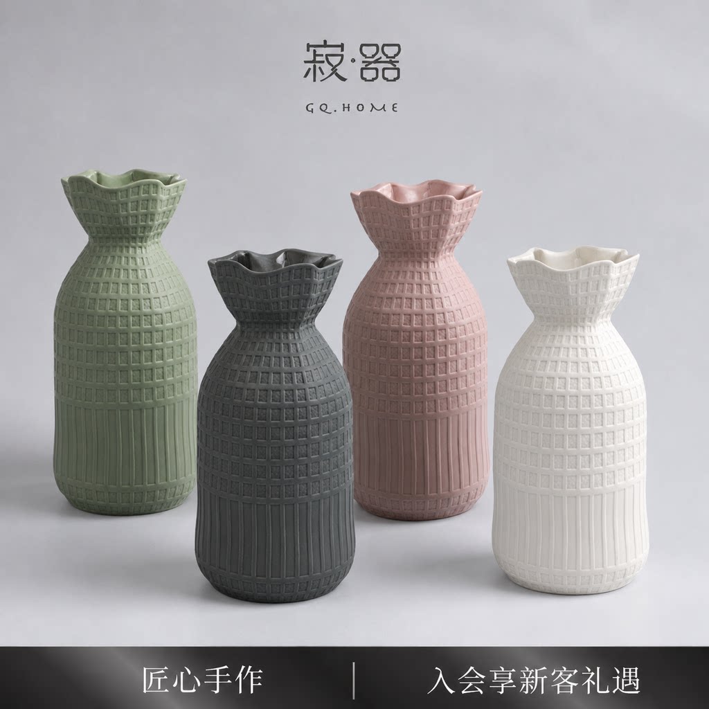 寂器轻奢竖纹陶瓷花瓶可水培