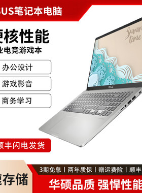 Asus/华硕 X550XI323VC-SL i5-3230/GT720M 2G独显15寸游戏笔记本