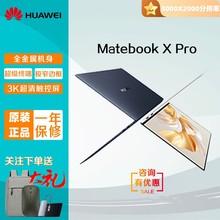 Huawei/华为MateBook X  Huawei/华为 MateBook X Pro MACHR-W19L