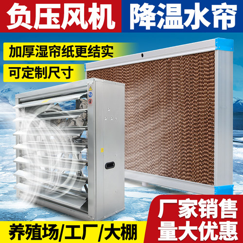 佳木斯不锈钢铝合金水帘墙可定制
