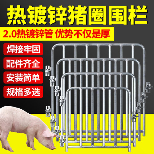 猪圈门猪栏门配件带食槽牛羊育肥保育圈舍门养猪场围栏养羊羊圈门