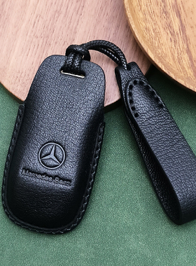 适用奔驰C260L钥匙套E300L/GLE350/GLC/A200LC200GLA/GLB车钥匙套