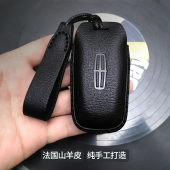 林肯冒险家汽车包Z航海家飞行家专用简约MKZ MKC领航员汽车钥匙套
