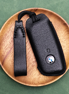 宝马真皮1系3系5系7系320li刀锋530X1x2ix3x4专用汽车钥匙套包扣