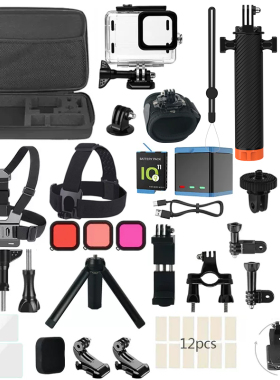 适用GoPro12/11/10/9Black配件套装大疆action4/3/2/1运动相机防水壳滤镜电池胸带自拍杆三脚架背包夹收纳包