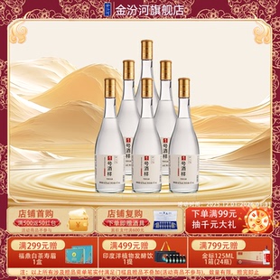 金汾河1号酒样 清香型白酒42度475ml*6瓶 收藏自饮年货送礼光瓶装