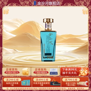 自饮收藏年货节送礼 253ml42度 光瓶小酒 清香型白酒 金汾河F383