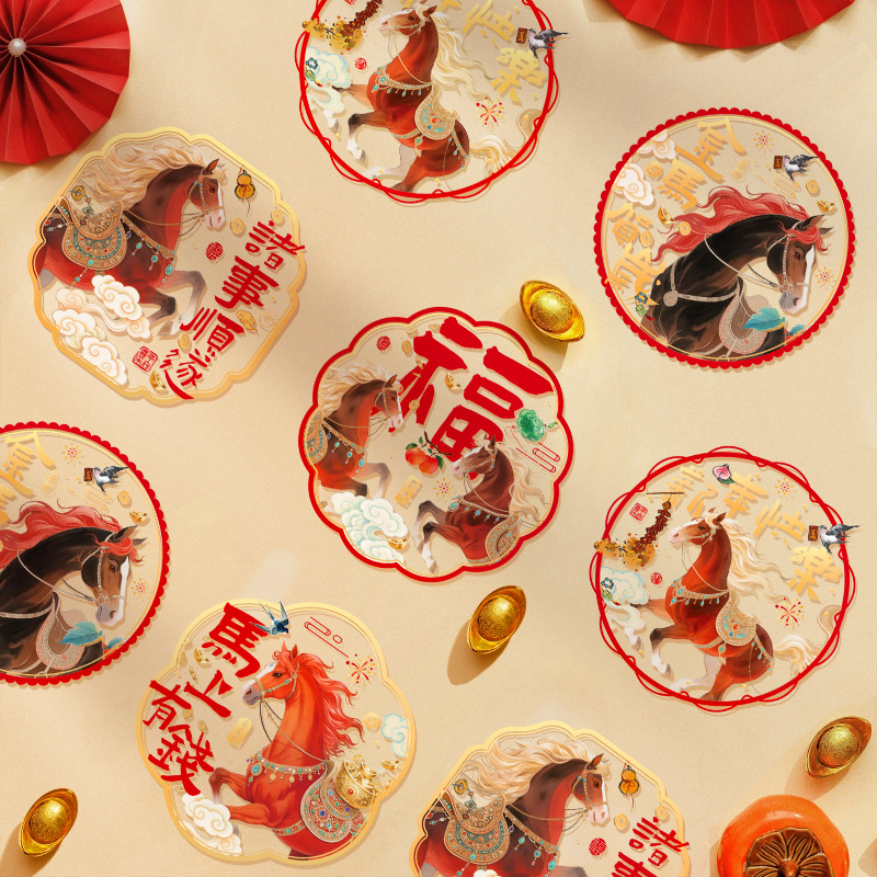 马年新年装饰2026新年装饰品马年