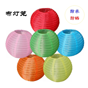 户外彩色防水防晒布灯笼 元宵室外布景装饰绸布灯笼 防雨彩色灯罩