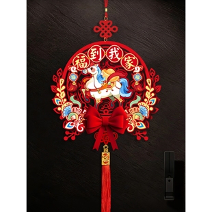 2026新年立体福字门贴挂件马年装饰品入户门挂饰春节过年氛围布置