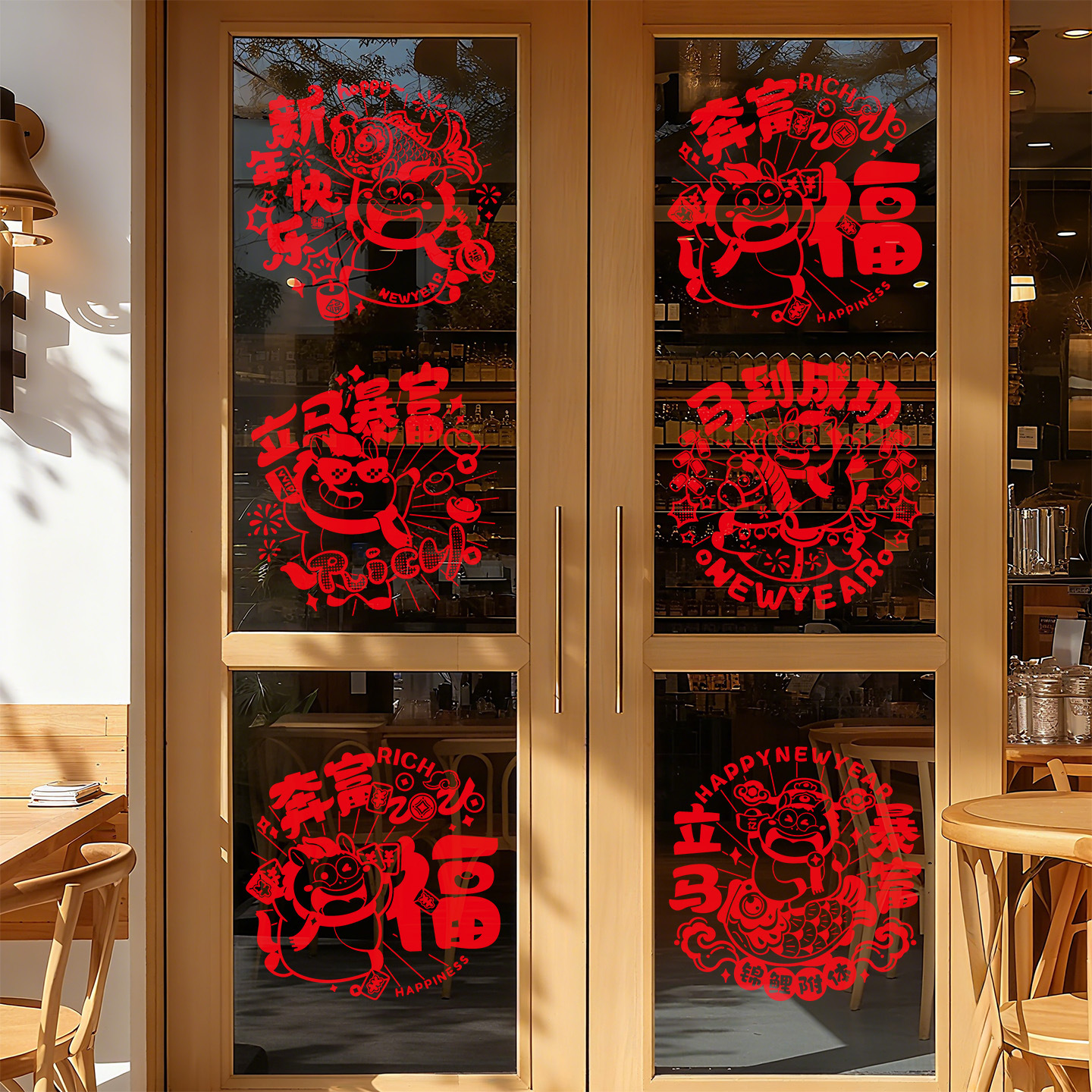 马年窗花马年窗花玻璃静电贴2026