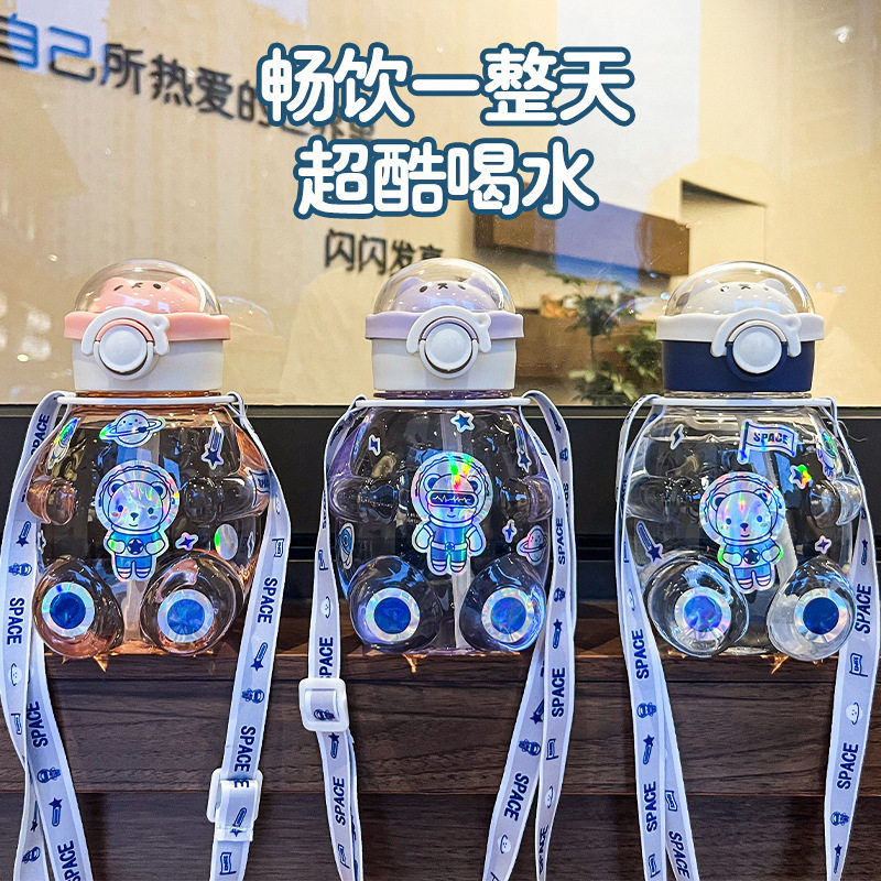 水杯女生高颜值2026新款网红水杯