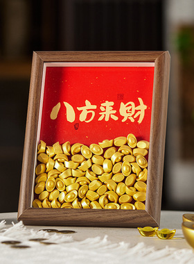 乔迁新居进门仪式用品2026新年财