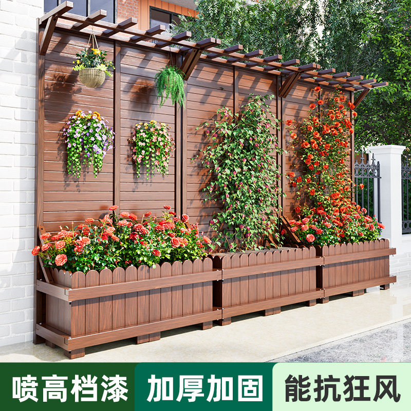 防腐木花箱院子围栏栅栏户外庭院隐私遮挡花盆屏风花架隔断爬藤架