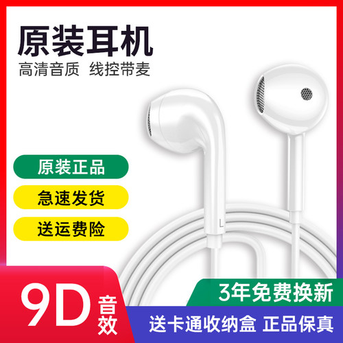 有线耳机3.5mm机电脑k歌