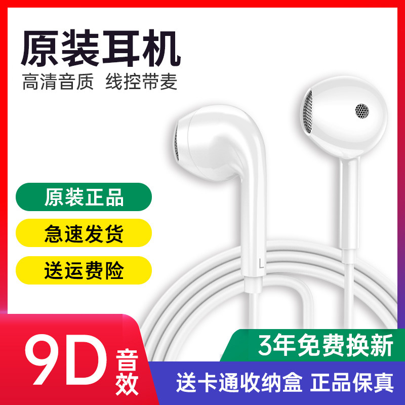 oppok10有线耳机原装正品oppok10pro有线耳机专用有线oppo新款,影音电器,普通有线耳机,淘宝优惠券,粉丝福利购,淘宝优惠卷