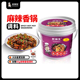 厨师兄麻辣香锅底料正宗商用家用香辣小龙虾调料干锅酱料桶装 1斤