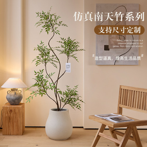 仿真绿植室内客厅角落南天竹