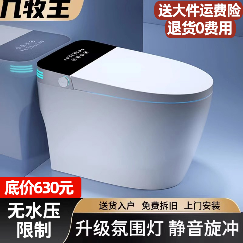 智能马桶家用全自动一体式语音泡沫盾小尺寸无水压限制虹吸坐便器怎么样,好用不?