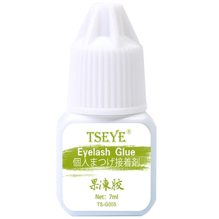 TSEYE 睁眼自嫁接眼睫毛粘假睫毛胶水自己种睫毛透明果冻胶水持久