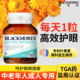 blackmores澳佳宝叶黄素成人护眼专利呵护双眼蓝莓官方旗舰店正品