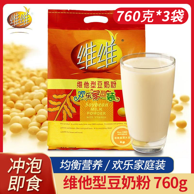 維維豆奶粉760g家庭裝營養早餐