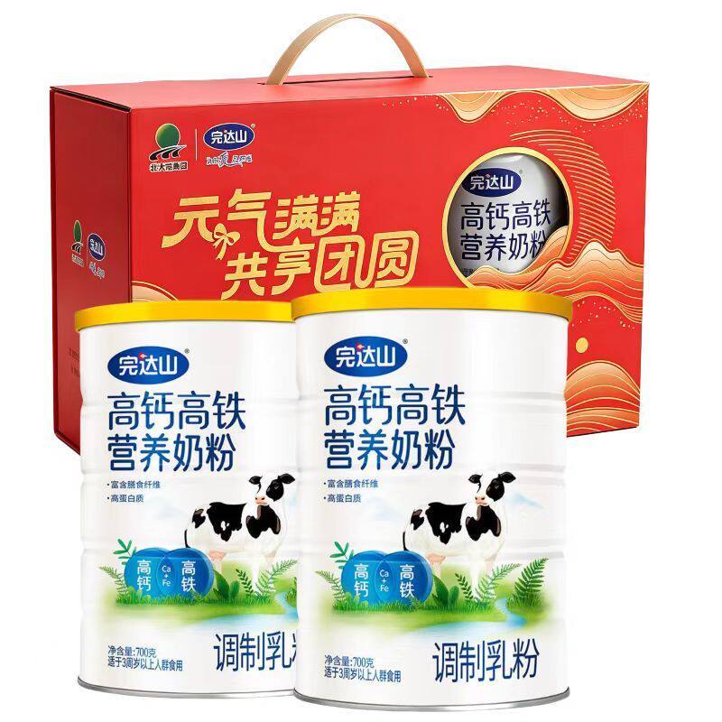 完达山奶粉高钙高铁全家高蛋白
