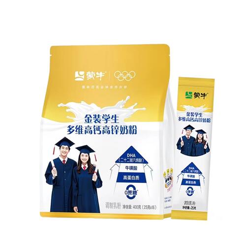 蒙牛金装学生青少年奶粉
