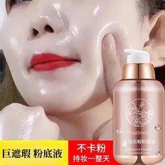 正品气垫bb霜孕妇隔离遮瑕保湿美白防水持久不脱妆粉底液提亮肤色