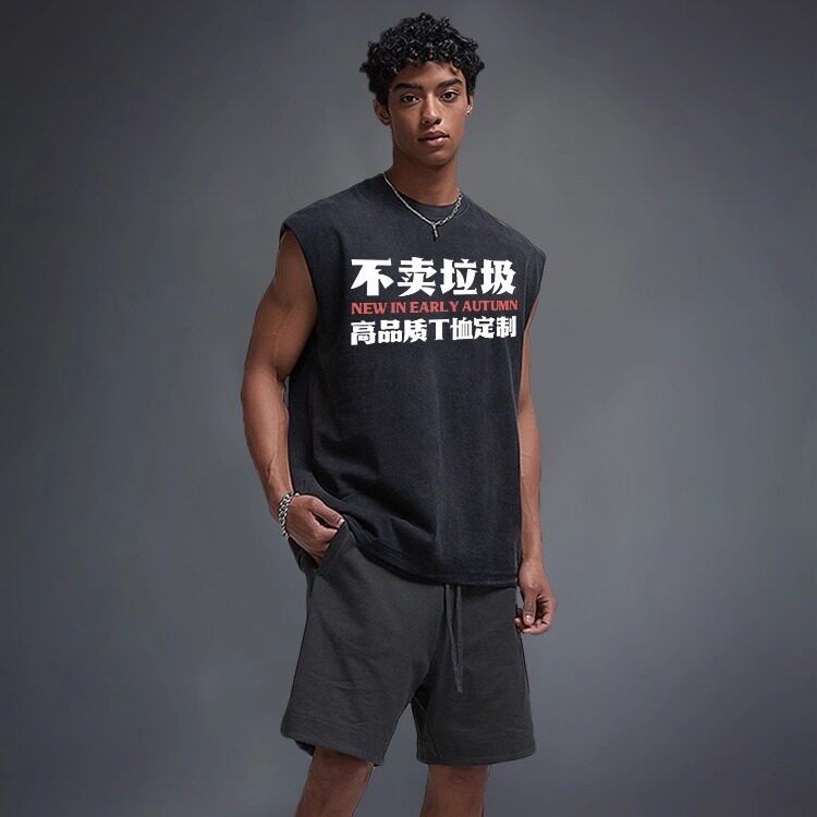 重磅洗水做旧坎肩背心男欧美潮牌无袖背心健身运动团体服定制logo
