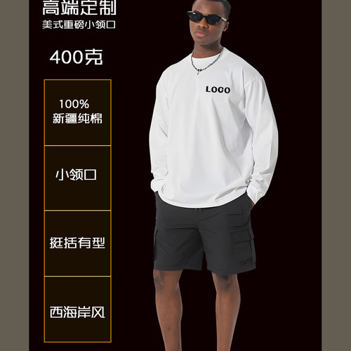 重磅美式小岭口T恤定制logo文字