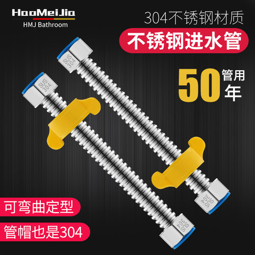 304不锈钢波纹管进水管