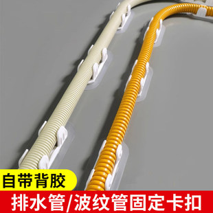 免打孔洗衣机排水管固定卡扣燃气管波纹进水管下水出水软管固定器