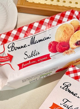 英国进口好妈妈BONNE MAMAN覆盆子榛子巧克力夹心酥饼曲奇饼干