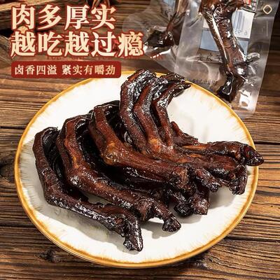 钱家香老卤香辣解馋鸭鸡掌小零食