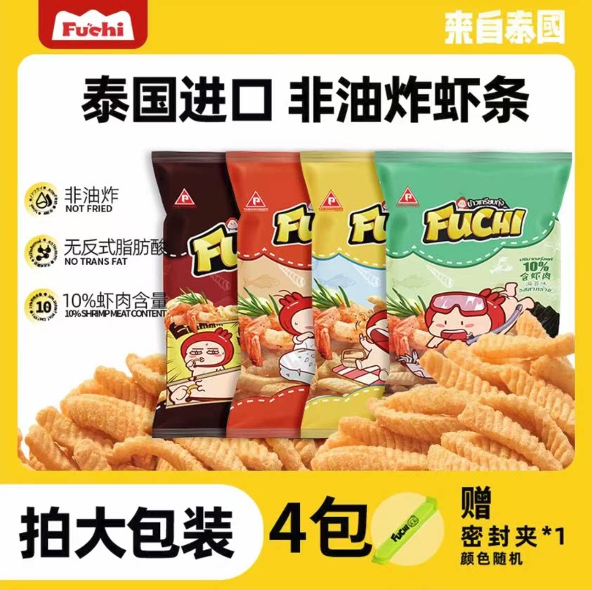 泰国进口非油炸富吃虾条图片