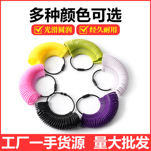 戒指圈测量工具量指围 手指圈号港度环塑料神器试港码测试尺寸diy