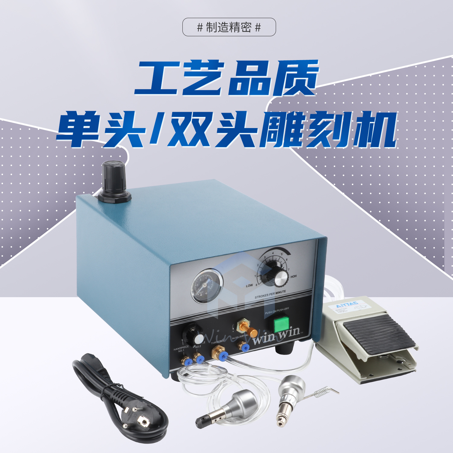 双头辘珠边机首饰微镶气动单头雕刻机手工雕刻铲台式刻花机手柄刀