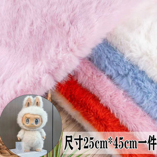 3cm仿真狐狸毛绒布料人造毛皮草服装面料兽装Labu玩偶手工diy背景
