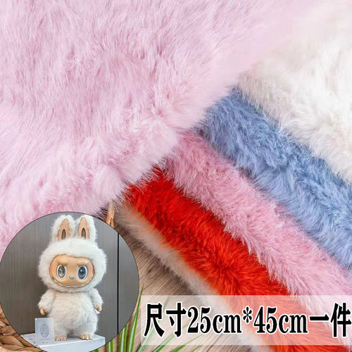 3cm仿真狐狸毛绒布料人造毛皮草服装面料兽装Labu玩偶手工diy背景