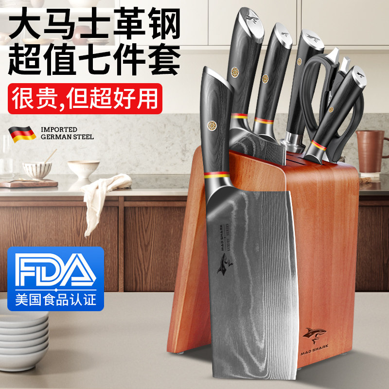 狂鲨大马士革钢刀具厨房套装组合家用厨具全套刀切菜刀菜板二合一,厨房/烹饪用具,全套厨房刀具,淘宝优惠券,粉丝福利购,淘宝优惠卷