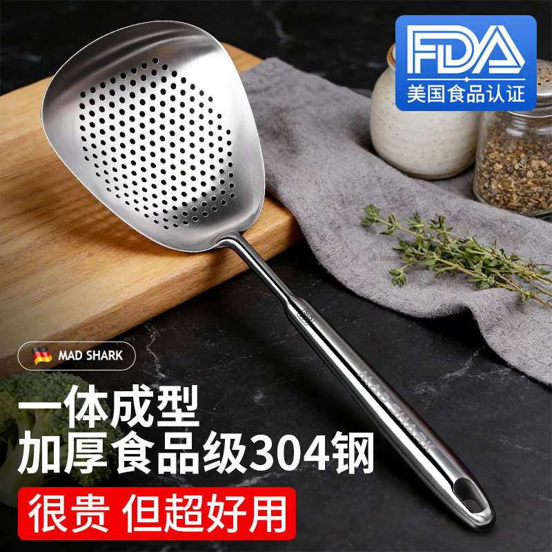 狂鲨大号304不锈钢漏勺家用油炸饺子厨房过滤捞面勺笊篱一体成型