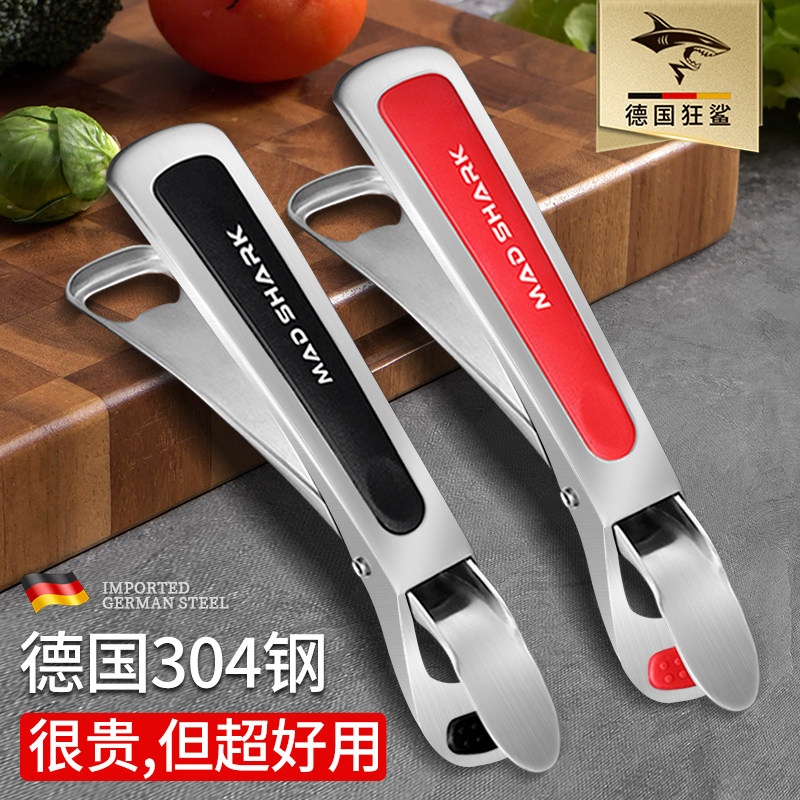 狂鲨加厚多功能防烫夹碗神器取碗碟厨房不锈钢隔热提盘子蒸菜防滑,厨房/烹饪用具,厨用取碗/盘夹,淘宝优惠券,粉丝福利购,淘宝优惠卷