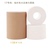 No. 17 dead leaf mass elastic thick section 10cm-4m