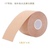 No. 17 dead leaf mass elastic thick section 5cm-4m